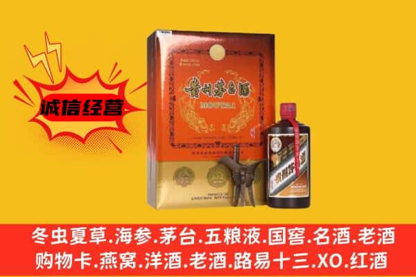 定日县上门回收精品茅台酒